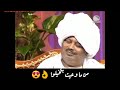 شعر يا حلو الكابلي حالة واتس 