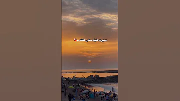 بركاك من الشريات 