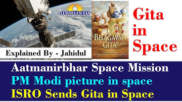 Gita in Space | Explained By Jahidul | Lukmaan IAS