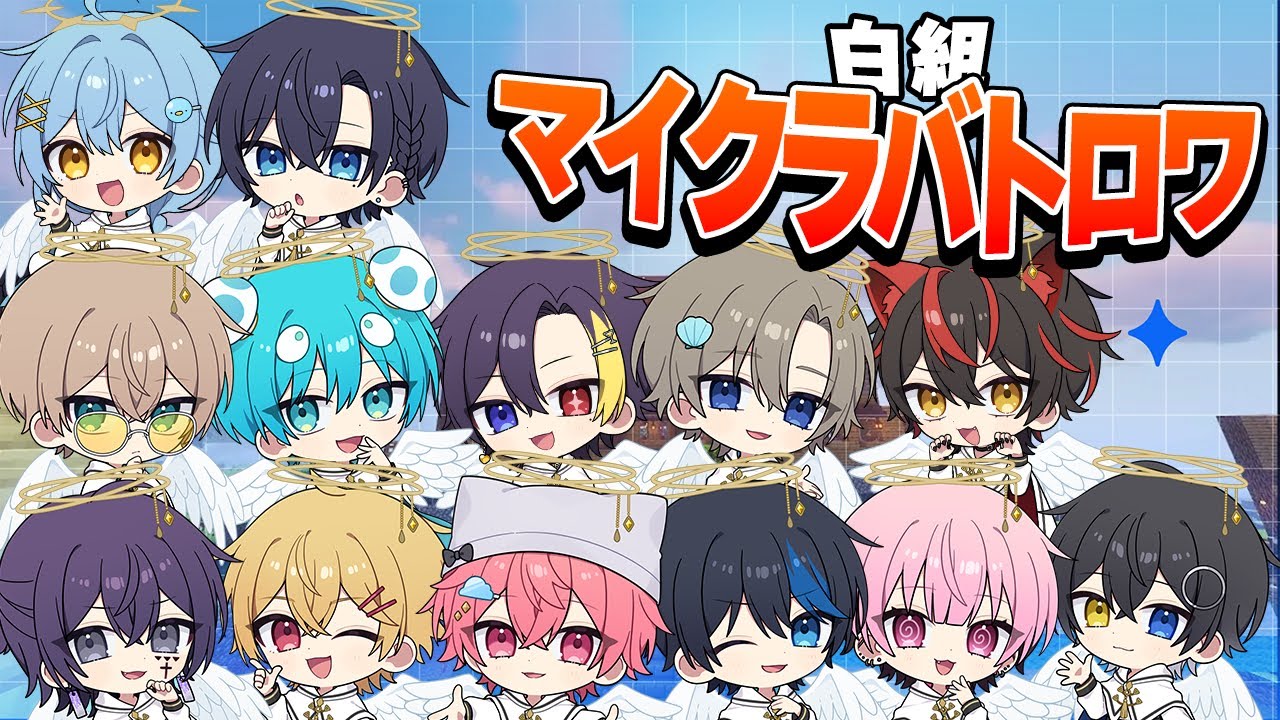 マイクラの世界で仲良しグループがバトロワしたら楽しすぎたwwwww【STPR BOYS】