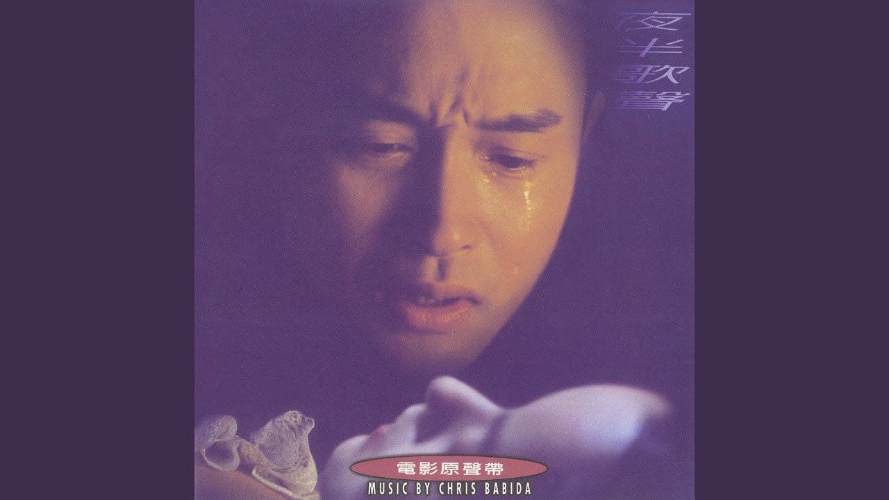 Watch 情淵 (THE STORY PROFOUND) on YouTube Watch 情淵 (THE STORY PROFOUND) on YouTube