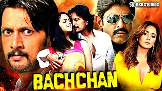 SUPERHIT Bachchan | Sudeep, Bhavana, Jagapathi Babu Ashish Vidyarthi South Action Hindi Dubbed Movie