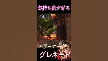 【APEX】最高に気持ち良すぎるヒューズの安置外イジメ#shorts