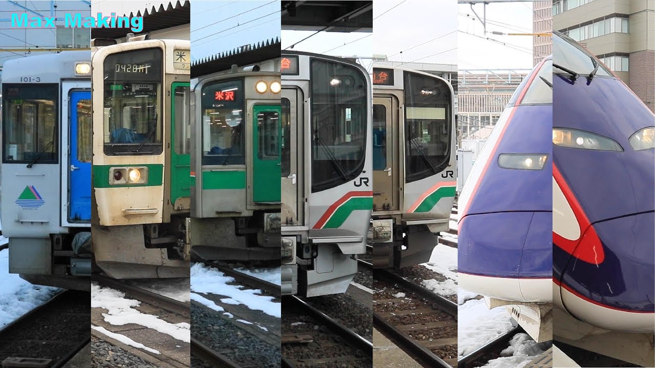 Hd 山形駅 入線 発車集 Yamagata Station In Japan 山形新幹線 奥羽本線 仙山線 左沢線 発車メロディー 花笠音頭 Verde Rayo Max Making Youtube