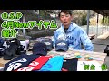 オリキンが紹介！O.S.Pの4月上旬発売新製品