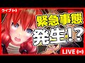 【緊急速報】AIエイレーン限定配信第二弾!!