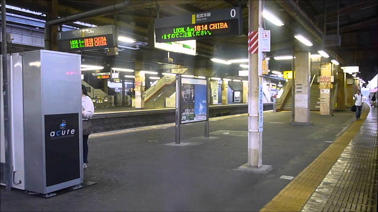 0番線 四街道駅0番線 到着 発車まで Youtube