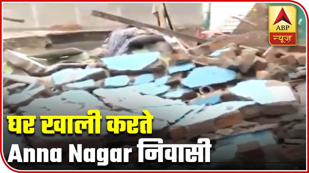 Delhi: Locals Begin To Flee From Anna Nagar After Some Homes Were Washed Away | ABP News