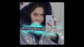 Клип про соню и Баку