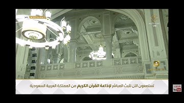 تلاوة من سورتي النساء والمائدة عبدالعزيز المزيد