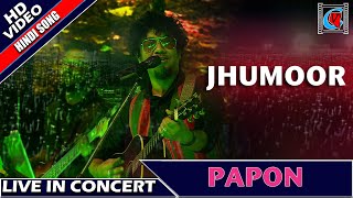 Jhumoor Papon Cover – Jhumoor | Papon | Jhumoor Song | New Jhumoor Video Song | Varanasi2019