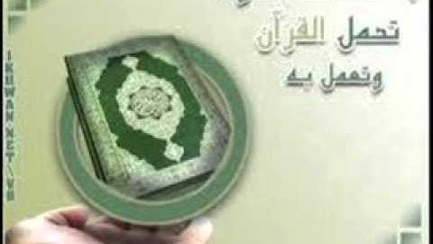 تلاوه موءثره تخشع لها القلوب القاسيه