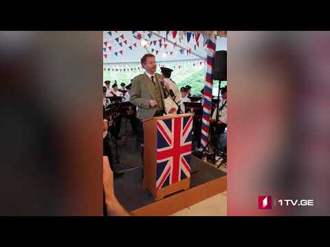 ბრიტანეთის ელჩის მიერ ილია ჭავჭავაძის სიტყვების გახსენებას ...