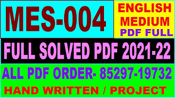 mes 004 solved assignment 2021-22 / mes 4 solved assignment in english / ignou mes 004 pdf