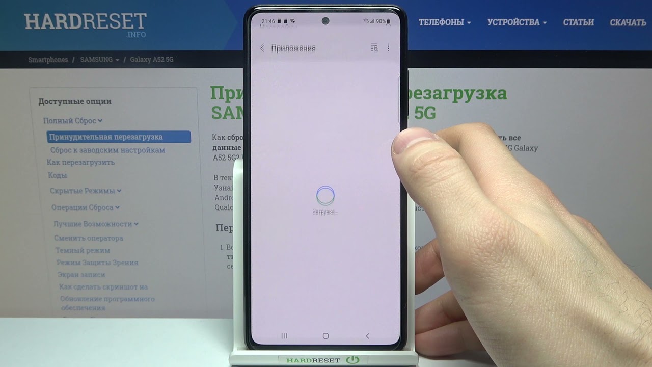 Как сбросить настройки самсунг а 12. Samsung a52 сбросить до заводских настроек. Сброс до заводского на Samsung Galaxy a3. Сброс до заводских настроек самсунг а 31. Как сбросить самсунг а50 до заводских настроек.