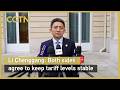 Li Chenggang: Both sides agree to keep tariff levels stable