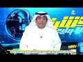اكشن مع وليد تحليل مباارة النصر والخليج كامل تحليل قوي من السالمي والحالات التحكيمية 