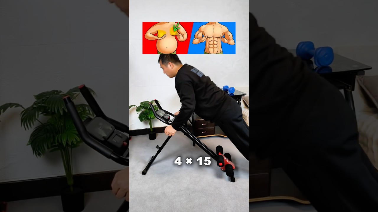 Эта машина идеально подходит для тренировок дома и формирования пресса 