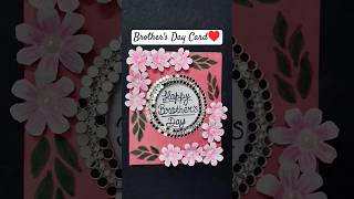 #shorts Brother's Day card/DIY Brother's day greeting cards/Brother's day gift ideas/#Brothersday