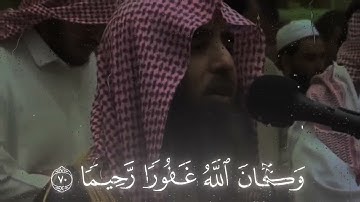 (يضاعف له العذاب) | محمد اللحيدان | سورة الفرقان