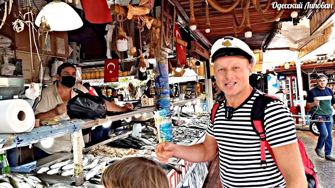 Не Привоз Рыбный Рынок Турция Цены Ассортимент Обедаем на Базаре