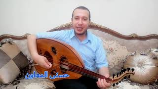 موسيقي تمر حنة محمد فوزي