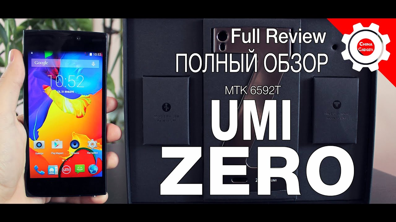 UMI Zero - "Стиль по Китайски"! Полный Тест-обзор недорогого смартфона с отличным внешним видом!