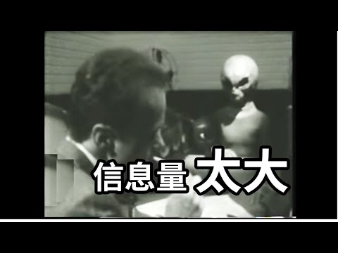 【震撼】信息量太大，四十三分鐘講完這個世界所有的真相   老高與小茉 Mr   Mrs Gao