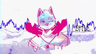 現像までのぼく/衝延カズキ【UTAUオリジナル曲】