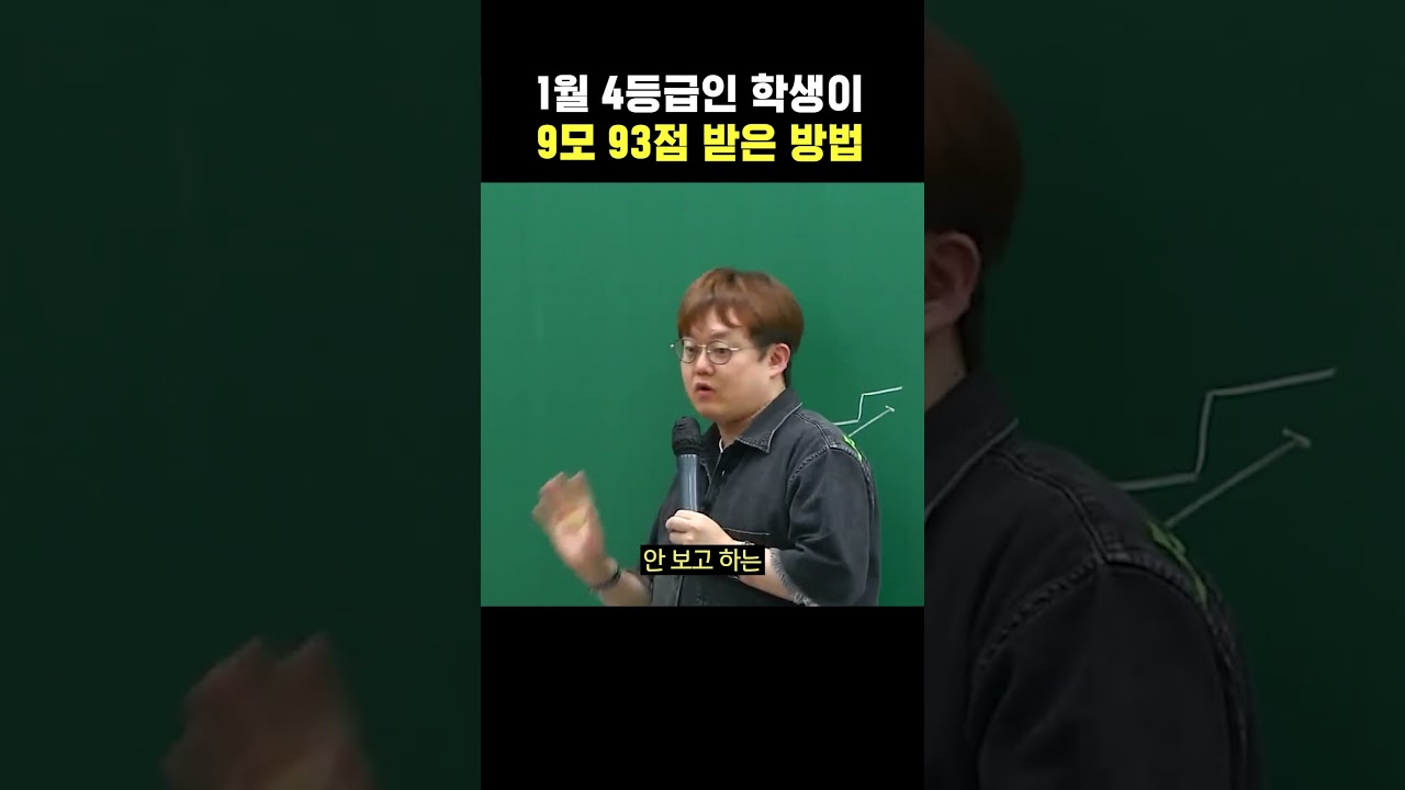 공부는 능동적으로