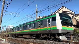 【良い音】E233系3000番代ヤマU619編成＋E231系1000番代ヤマU67編成　2549Y列車通過