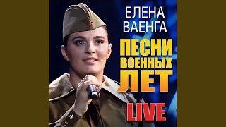 Смотреть клип Черемуха