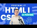 HTML i CSS za početnike 4 - CSS Uvod