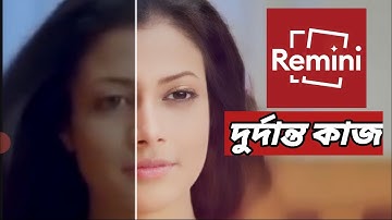 How to photo editing for Remini app | Bangla tutorial video Best app Remini