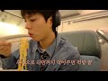 パクボゴム Music Bank in Madrid モッパンシーン BEHIND