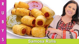 Aloo Samosa Roll Up Iftari Ramadan Special 2021 Recipe in Urdu Hindi - RKK screenshot 3