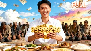 Download Lagu Famine In The 1960s, I Stocked Hundreds Of Millions Of Grains And Became The Richest Man. MP3 Download Lagu Famine In The 1960s, I Stocked Hundreds Of Millions Of Grains And Became The Richest Man. MP3