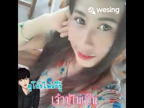 รักฉัน...เลิกกันดีกว่า