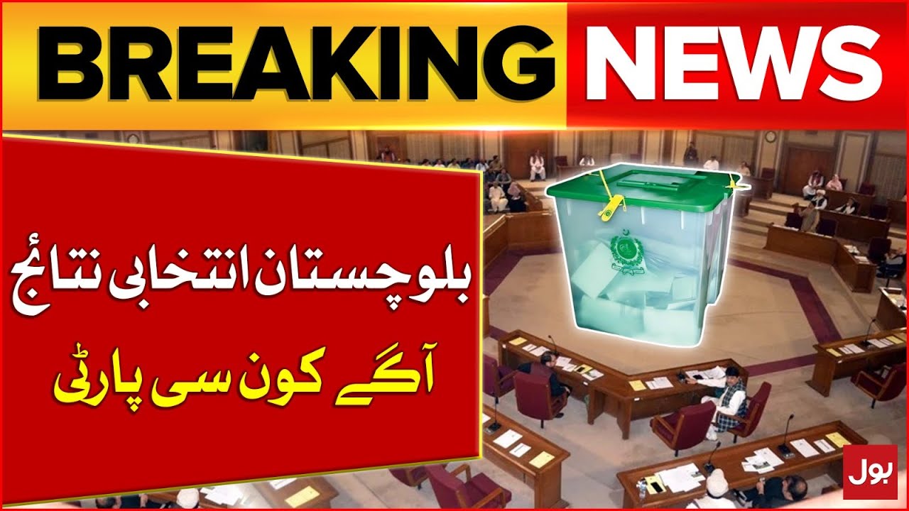 Balochistan Assembly Results Aage Konsi Party Election 2024