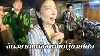 🇹🇭방콕여행 เหตุผลที่อยากแต่งงานกับผู้ชายไทย 방콕야시장에서 홀딱 젖었어요 ep.06