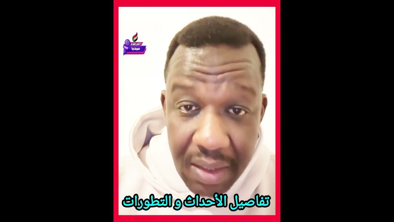 المختصر تفاصيل الأحداث و تطورات الأوضاع 