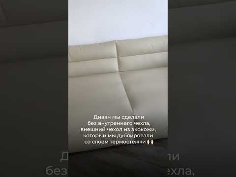 Бескаркасный диван - идеальное решения для фотостудии. Легкий, безопасный, не царапает пол! Пишите!