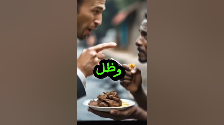 شاب مسلم يفطر فى نهار رمضان