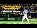 Baseball Match in Kawasaki, Japan ⚾ | Exciting Game Highlights & Stadium Vibes #traveljapan