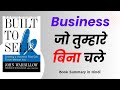 Built to Sell Book Summary | Business Aise Banao Jo Tumhare Bina Bhi Chale | John Warrillow