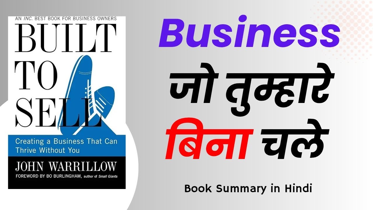 Built to Sell Book Summary | Business Aise Banao Jo Tumhare Bina Bhi Chale | John Warrillow