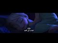 اجمل مقاطع فيلم (FROZEN) واغنيه (مشيت سنه) ♥️