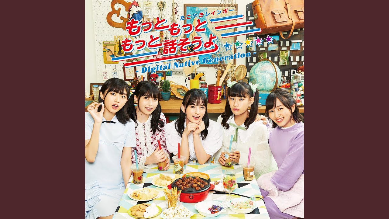 mottomottomottohanasouyo digital native generation