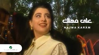 Najwa Karam Aala Mahlak نجوى كرم - على مهلك Resimi