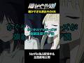 超かぐや姫！細かすぎる演出その46 プロポーズが強制送還フラグ説